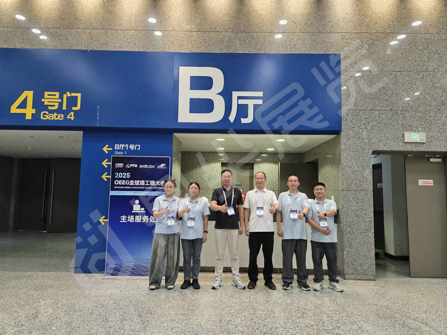 海工鏈大會(huì)主場(chǎng)搭建案例