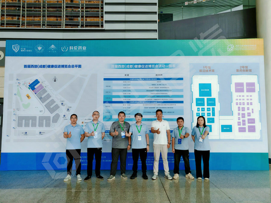 健博會(huì)主場(chǎng)搭建案例