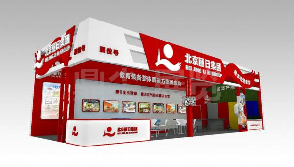 教育展展臺(tái)設(shè)計(jì)搭建