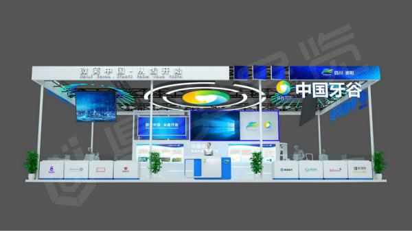 北京口腔展搭建